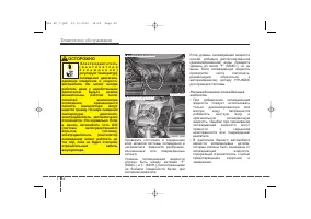 Страница 460