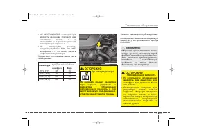 Страница 461