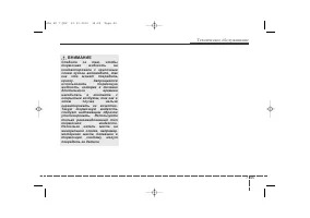 Страница 463