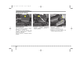 Страница 466