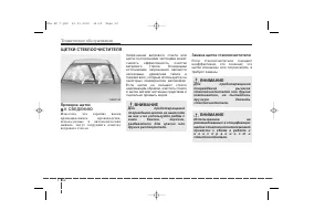 Страница 470