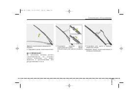 Страница 471