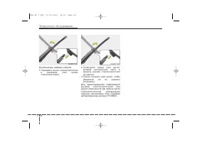 Страница 472