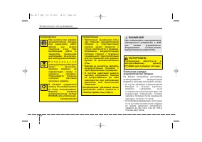 Страница 474