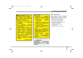 Страница 475