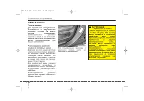 Страница 476