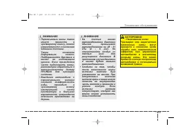 Страница 477