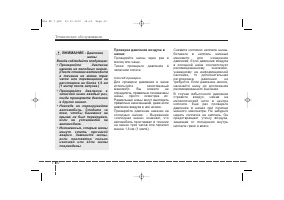 Страница 478
