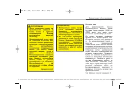 Страница 479
