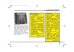Страница 481