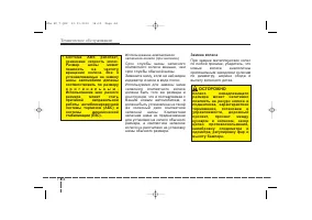 Страница 482