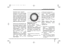 Страница 483
