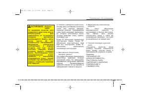 Страница 485