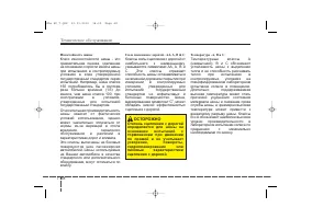 Страница 486