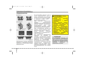 Страница 488