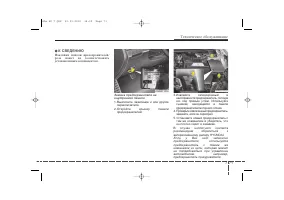Страница 489