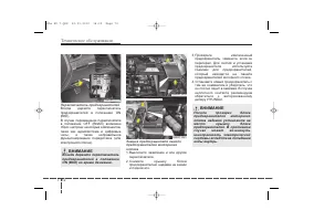 Страница 490