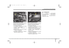 Страница 491