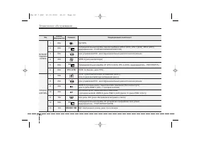 Страница 498