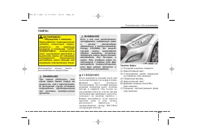 Страница 503
