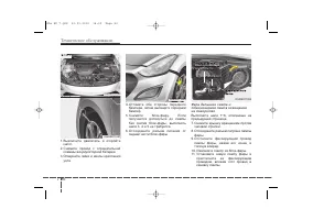 Страница 504