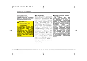 Страница 506