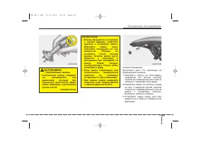 Страница 507