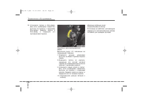 Страница 508