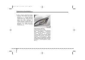 Страница 510