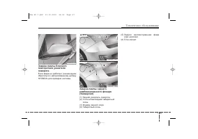 Страница 515