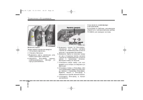 Страница 516
