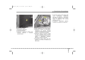 Страница 517