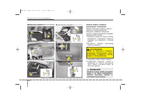 Страница 520