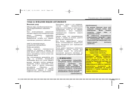 Страница 521