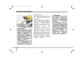 Страница 522