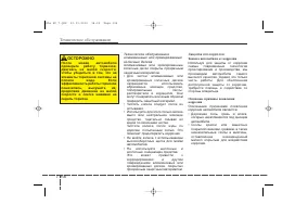 Страница 524