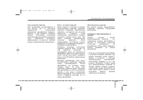 Страница 525
