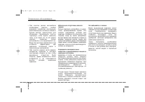 Страница 526