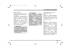 Страница 527