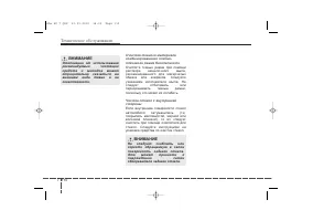 Страница 528