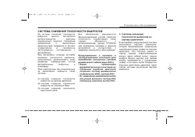 Страница 529