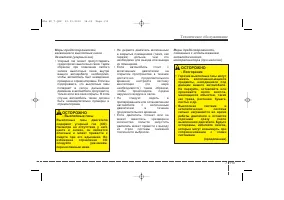 Страница 531