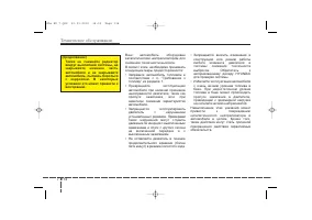 Страница 532