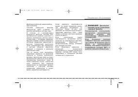 Страница 533