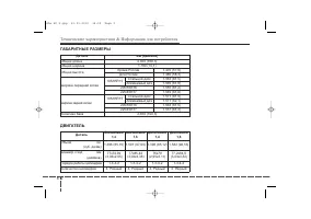 Страница 535