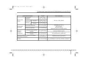 Страница 540