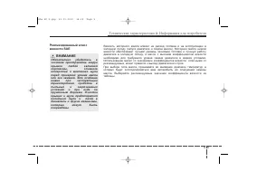 Страница 542