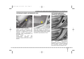 Страница 544