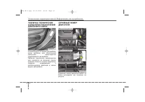 Страница 545