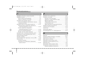 Страница 548